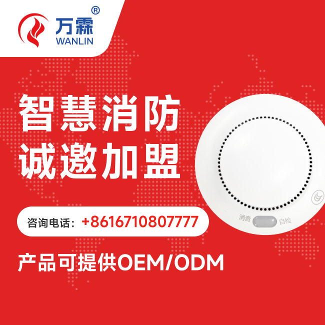 分体式无线液位计成功案例：万霖液位计落地东莞松山湖